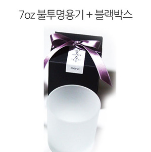 7oz 불투명용기+블랙박스 포장상자 1세트 캔들만들기 재료 (포장끈 불포함)